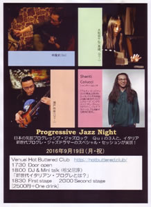progressive jazz night-mid