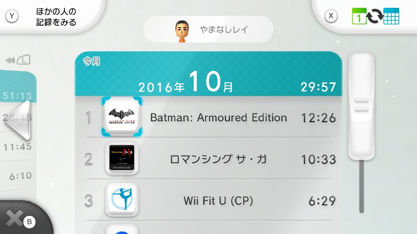 WiiU_screenshot_GamePad_004C0_20161031003608668.jpg