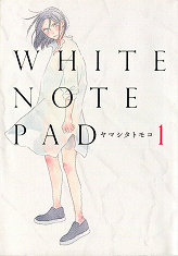 WHITE NOTE PAD