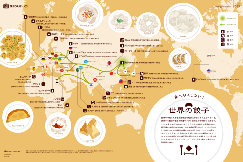infographic104_dumplings.png