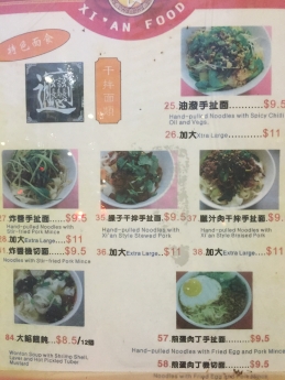 Xian Food Bar Anzac メニュー